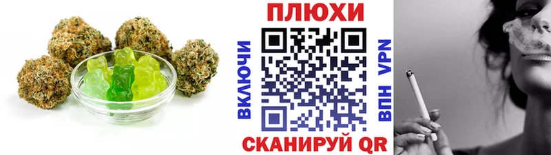 Cannafood марихуана Александров