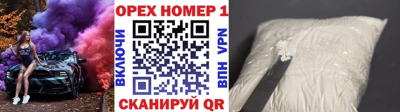 Купить где  Александров  КОКАИН 98% 