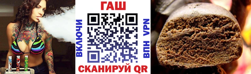 Купить где  Александров  ГАШИШ Ice-O-Lator 