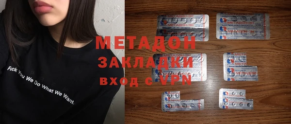спиды Белокуриха