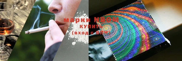 марки nbome Беломорск