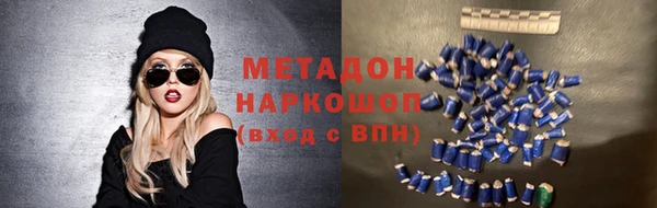 метамфетамин Белоозёрский