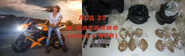 марки nbome Беломорск