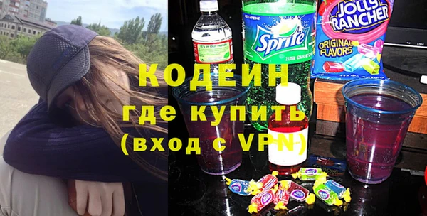 метамфетамин Белоозёрский