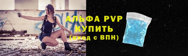марки nbome Беломорск