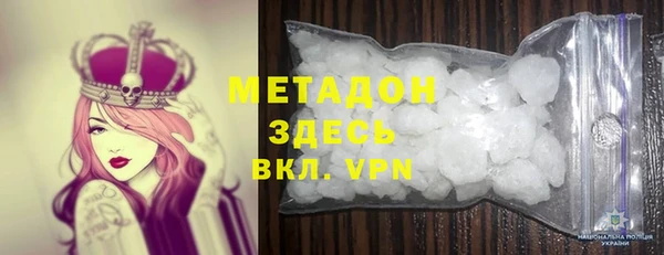 спиды Белокуриха