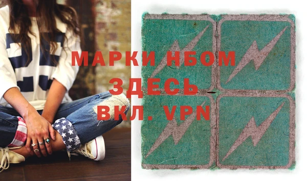 марки nbome Беломорск