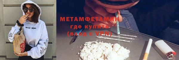 спиды Белокуриха