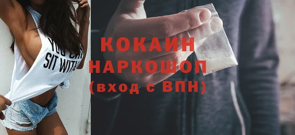 метамфетамин Белоозёрский