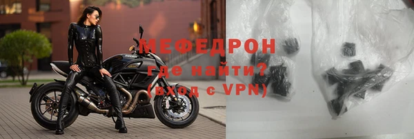 спиды Белокуриха