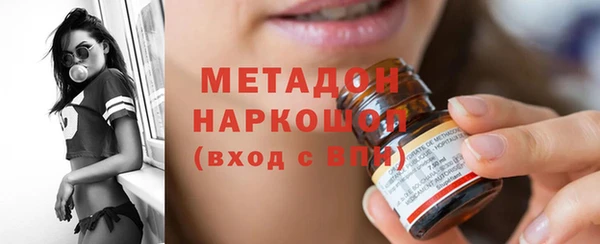 метамфетамин Белоозёрский