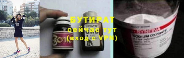 марки nbome Беломорск