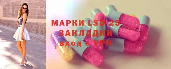 метамфетамин Белоозёрский
