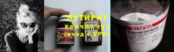 метамфетамин Белоозёрский