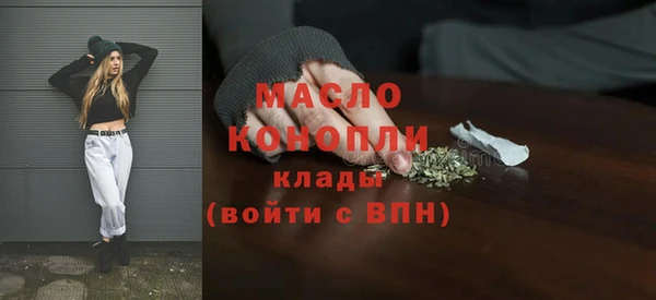 метамфетамин Белоозёрский