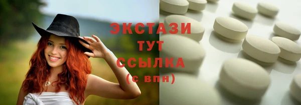 спиды Белокуриха