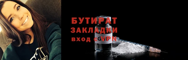 метамфетамин Белоозёрский
