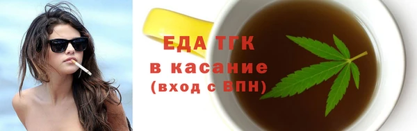 марки nbome Беломорск