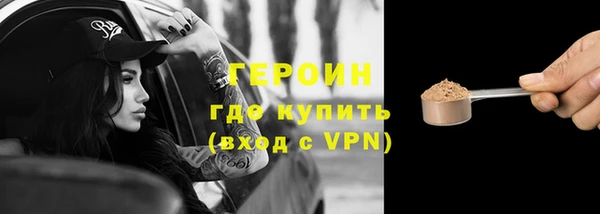 спиды Белокуриха