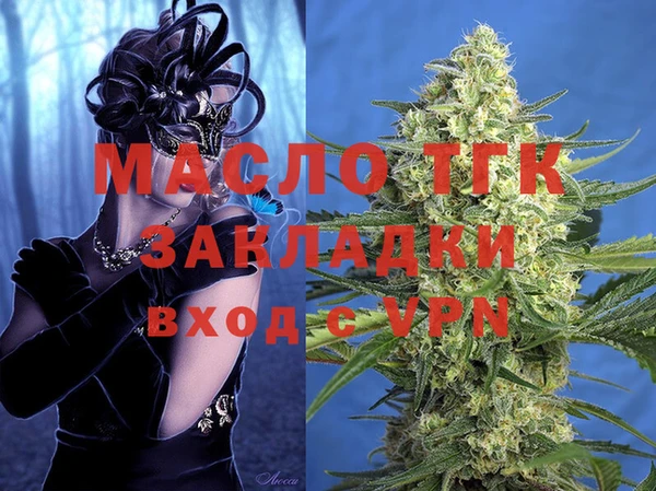 метамфетамин Белоозёрский