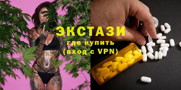 марки nbome Беломорск
