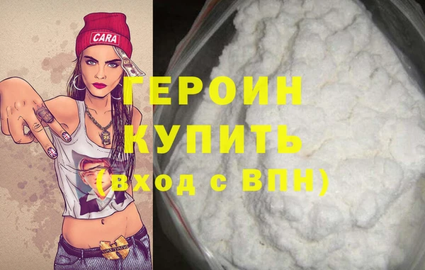 марки nbome Беломорск