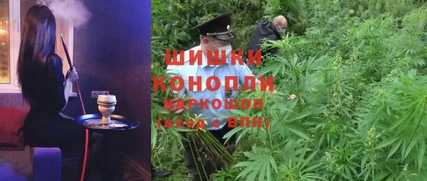 метамфетамин Белоозёрский