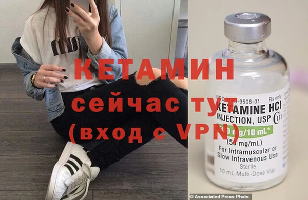 метамфетамин Белоозёрский
