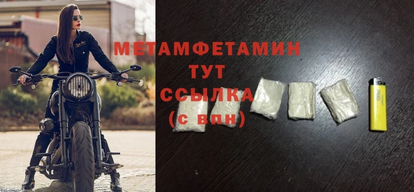 марки nbome Беломорск