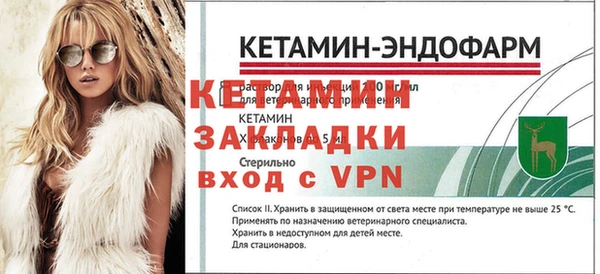 метамфетамин Белоозёрский