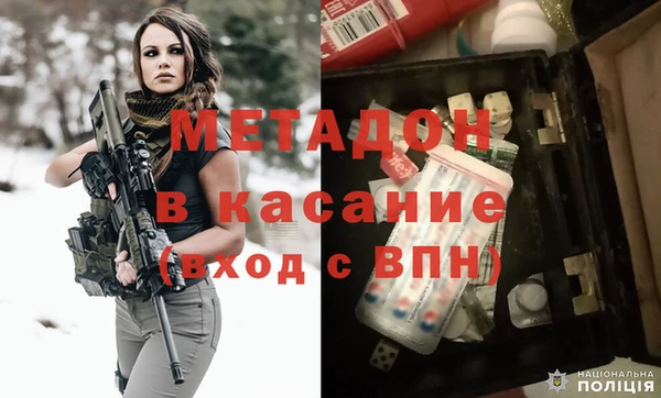 спиды Белокуриха