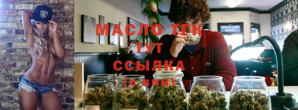 спиды Белокуриха