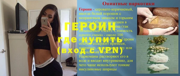 спиды Белокуриха