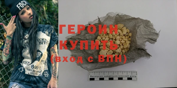 марки nbome Беломорск