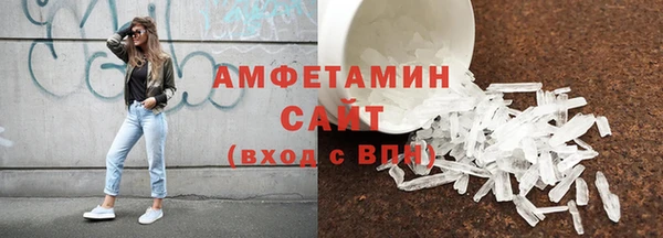 спиды Белокуриха