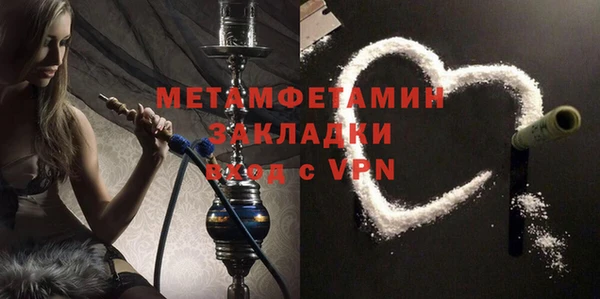 метамфетамин Белоозёрский