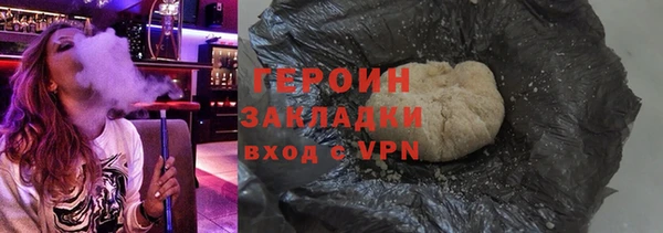 метамфетамин Белоозёрский