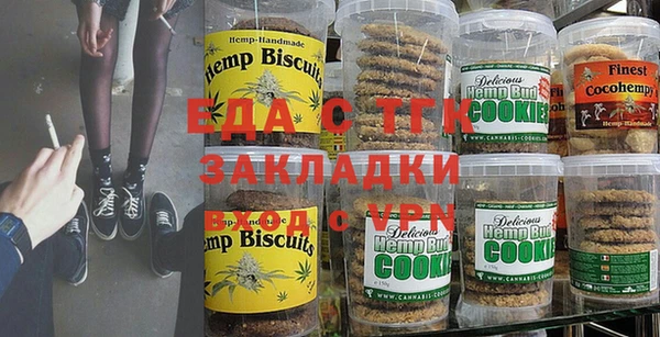 метамфетамин Белоозёрский