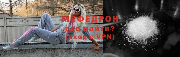 спиды Белокуриха