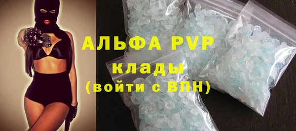 спиды Белокуриха