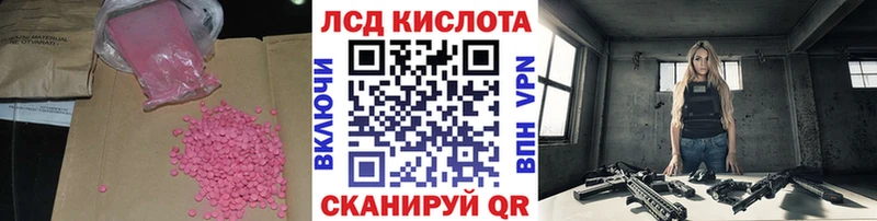 LSD-25 экстази кислота  Купить закладки  Александров 