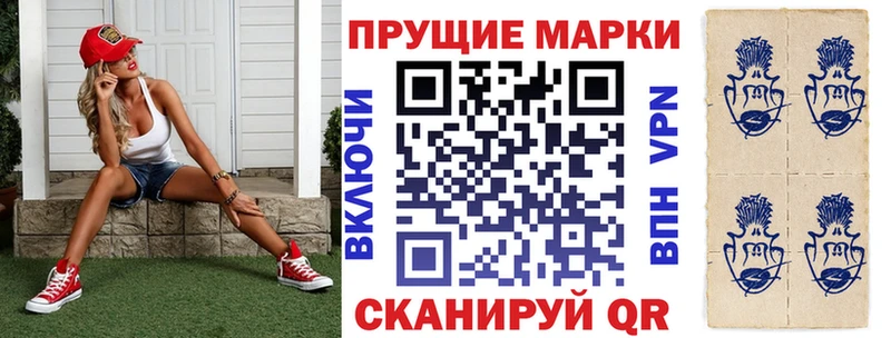Марки NBOMe 1,5мг  Купить закладки  Александров 
