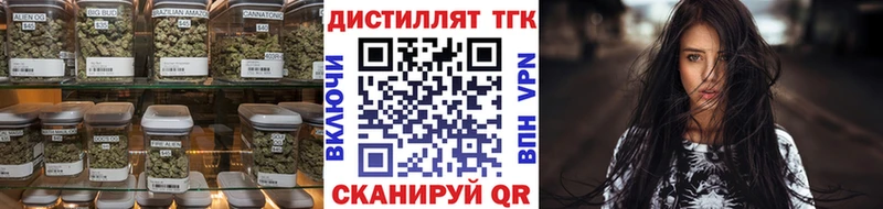 Купить закладки  Александров  ТГК Wax 