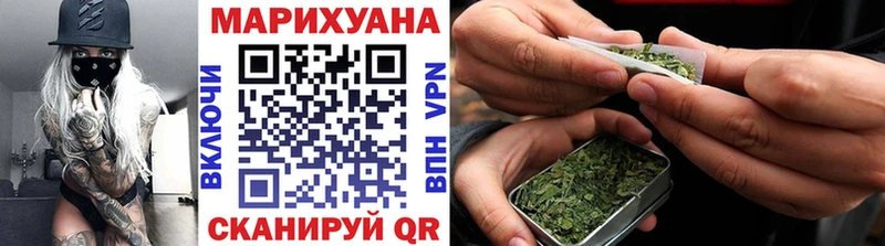 Бошки Шишки Bruce Banner  Купить закладки  Александров 